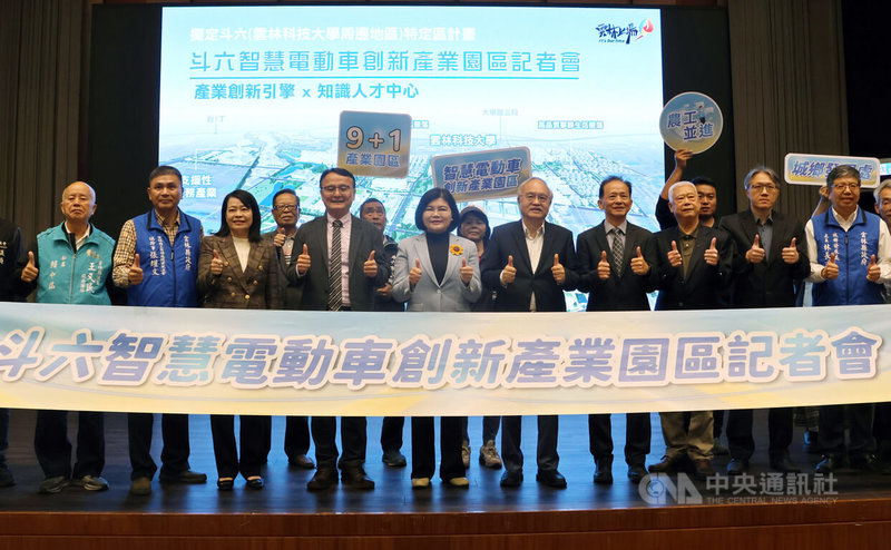 雲林縣政府27日舉辦「斗六智慧電動車創新產業園區」記者會，說明園區規劃案已送內政部都市計畫委員會審議。縣長張麗善（前排左5）、國民黨立委許宇甄（前排左3）及學界、電動車業者等與會。中央社記者蔡智明攝　114年11月27日