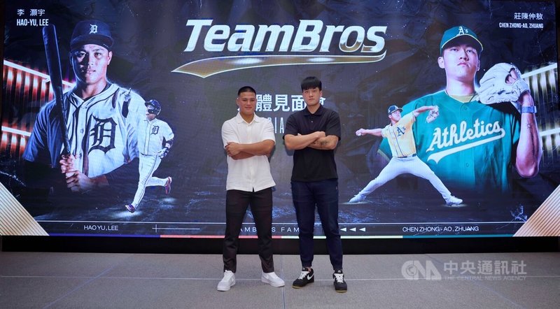 旅美棒球好手李灝宇（左）、莊陳仲敖（右）日前被放入大聯盟40人名單，距離大聯盟更進一步。圖為兩人27日在台北出席媒體見面會。中央社記者王飛華攝　114年11月27日