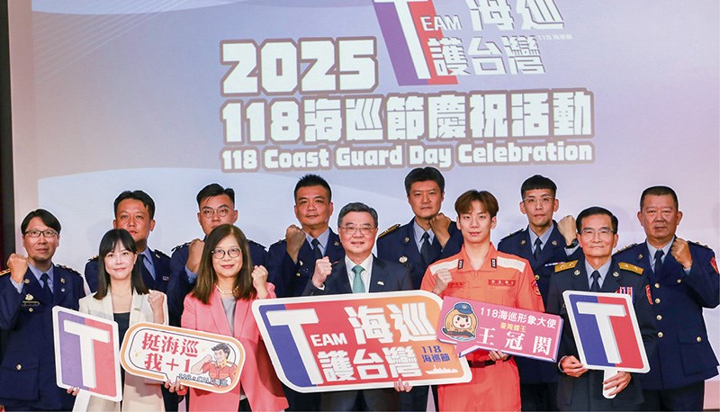 海巡署慶祝活動大合影。