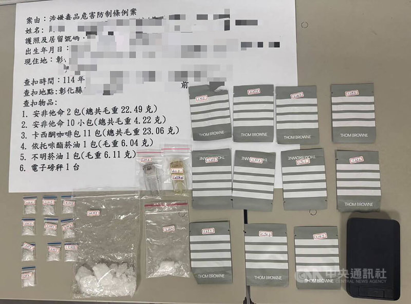 彰化縣警察局鹿港分局頂番派出所員警25日在鹿港鎮彰頂路發現1輛自小客車未依規定使用燈光，攔查後在車上查獲毒品安非他命、電子煙彈、卡西酮咖啡包與電子磅秤等證物。（翻攝照片）中央社記者鄭維真傳真　114年11月28日
