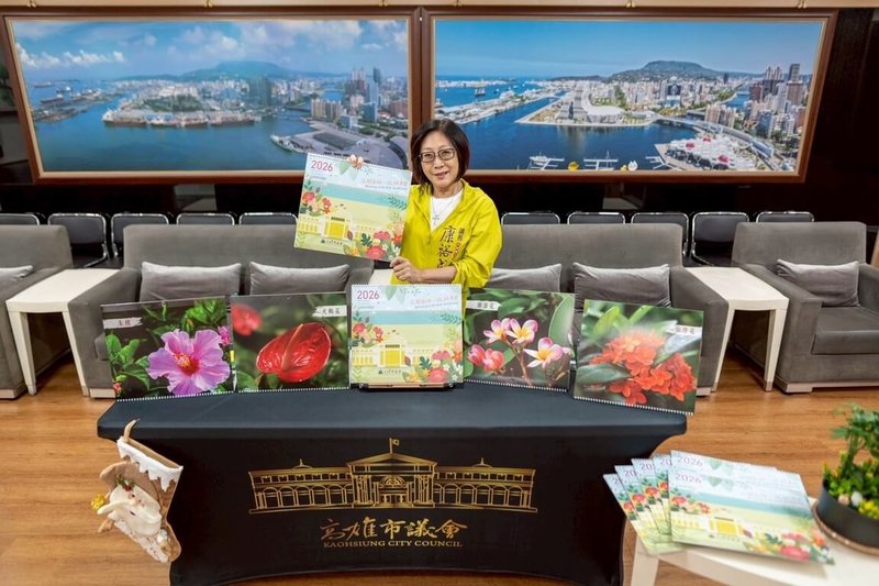 高雄市議長康裕成（圖）28日提前開箱2026年月曆，以12種美麗花卉為每月主角，康裕成並預祝市民朋友在繁花錦簇陪伴下，新的一年能好運相隨。（高雄市議會提供）中央社記者林巧璉傳真　114年11月28日