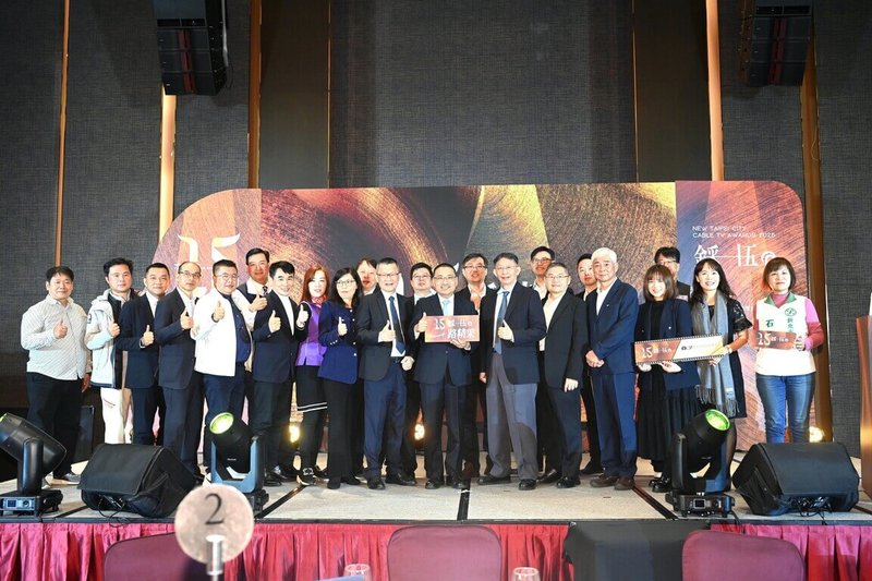 第15屆金采獎28日晚間在新北市板橋區頒獎,全台30家有線電視業者、共92件作品角逐13個獎項,新北市長侯友宜(前中持手牌者)也出席與會。(新北市新聞局提供)中央社記者黃旭昇新北市傳真 114年11月28日