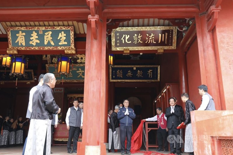 總統賴清德（右3）28日前往全台首學台南孔廟參香祈福，並贈送匾額「川流敦化」。中央社記者張榮祥台南攝 114年11月28日