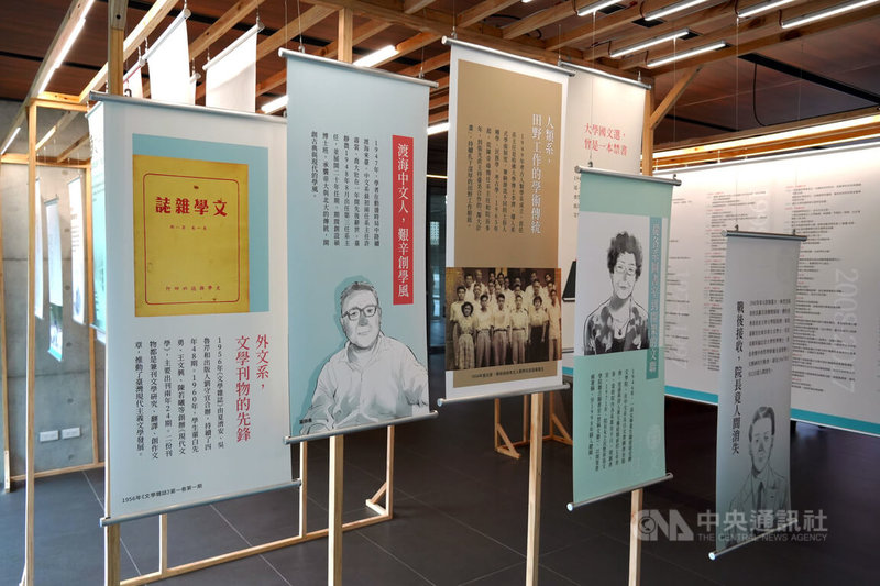 台灣大學策劃「百文一見」文學院學思薈萃一世紀特展，以人物故事串起1928年台北帝國大學（台大前身）文政學院以來的歷史軌跡，展期至115年5月29日。中央社記者陳至中台北攝　114年11月28日