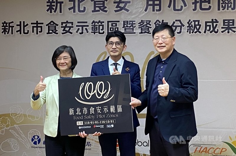 新北市衛生局長陳潤秋（左）28日頒獎表揚中和環球購物中心為新北首座「食安示範區」，把關食品安全，樹立食安優良典範。圖中為中和環球店總監吳俊毅。中央社記者黃旭昇新北市攝　114年11月28日