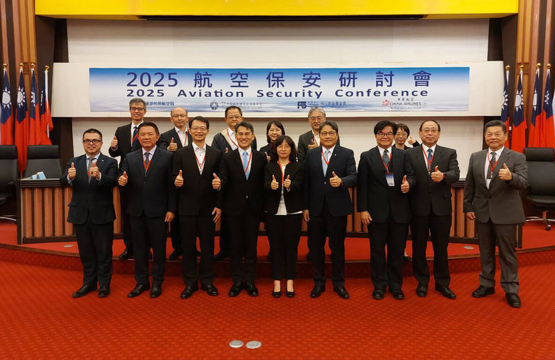 航空保安研討會28日登場，以「航空保安全球觀點」出發，並延伸探討「航空保安的未來展望」、「貨物保安」及「地勤與維修廠保安」等議題，民航局長何淑萍（前中）和與會來賓合影留念。（交通部民航局提供）中央社記者黃巧雯傳真　114年11月28日