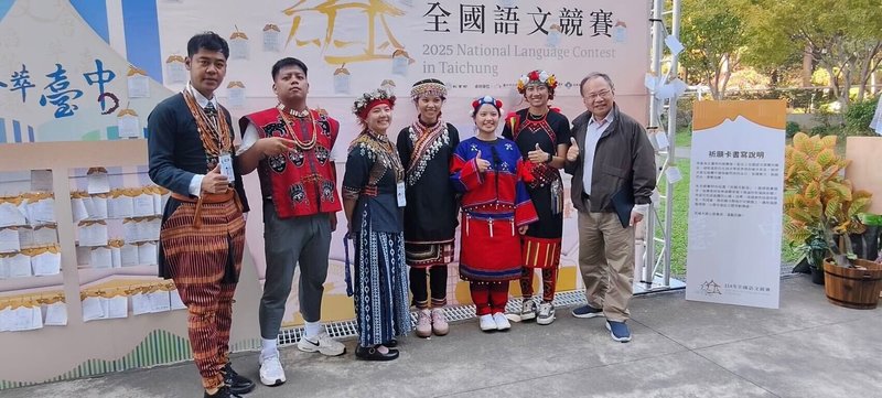 114年全國語文競賽日前在台中市舉行，台東大學榮獲原住民語演說3特優、1優等、2甲等佳績，獲獎者開心合影留念。（台東大學提供）中央社記者盧太城台東傳真　114年11月28日