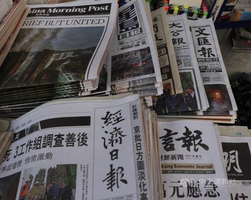 香港大埔宏福苑大火已導致94人死亡，香港大部分報章的報頭及標題28日套黑，以示哀悼。中央社記者張謙香港攝　111年11月28日