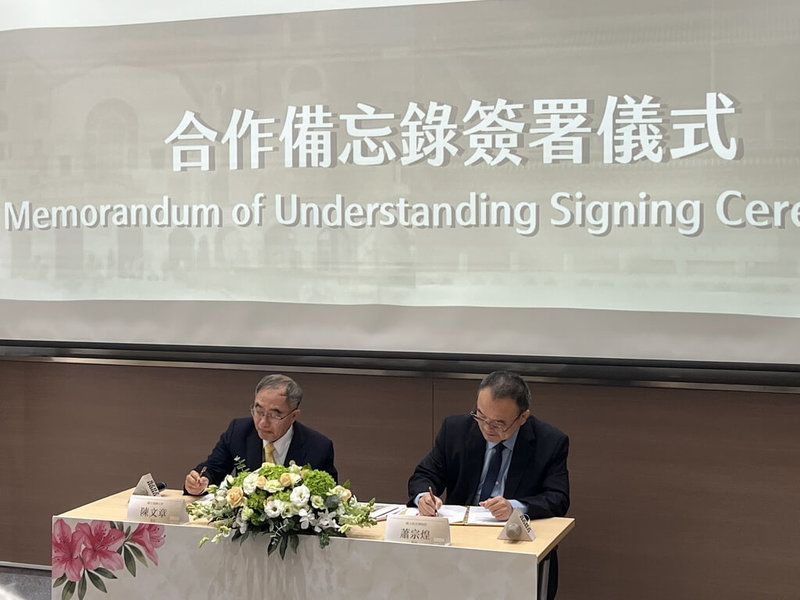 故宮博物院長蕭宗煌（右）29日與台灣大學校長陳文章（左）簽署合作備忘錄，預計未來5年雙方將深耕教育、研究與文化科技推廣合作。（故宮提供）中央社記者王寶兒傳真　114年11月29日