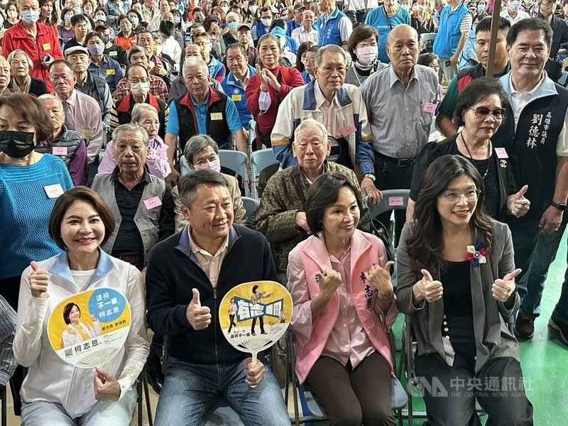 國民黨高雄市黨部29日舉辦黨慶活動，黨主席鄭麗文（前右起）、高市黨部主委柯志恩同台出席。鄭麗文強調，支持柯志恩就是支持和平，就是支持拚經濟；支持柯志恩就是支持給下一代美好的未來。中央社記者林巧璉攝　114年11月29日