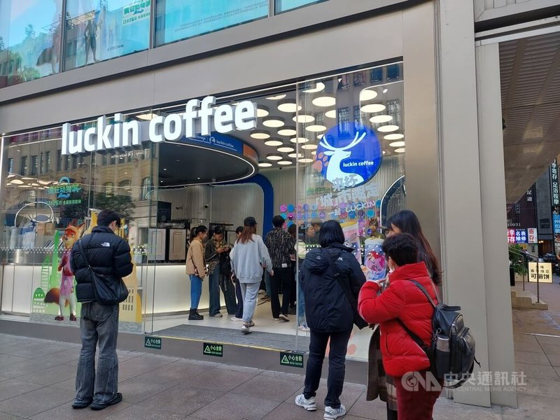中國連鎖咖啡品牌「瑞幸咖啡」傳出將於12月登台，據了解會以授權代理方式營運，避開中資入台的爭議。行業人士認為，瑞幸在中國以外送為主，這種經營模式幾乎不會影響台灣市場。圖為在上海南京路步行街上的瑞幸咖啡。中央社記者張淑伶上海攝　114年11月29日