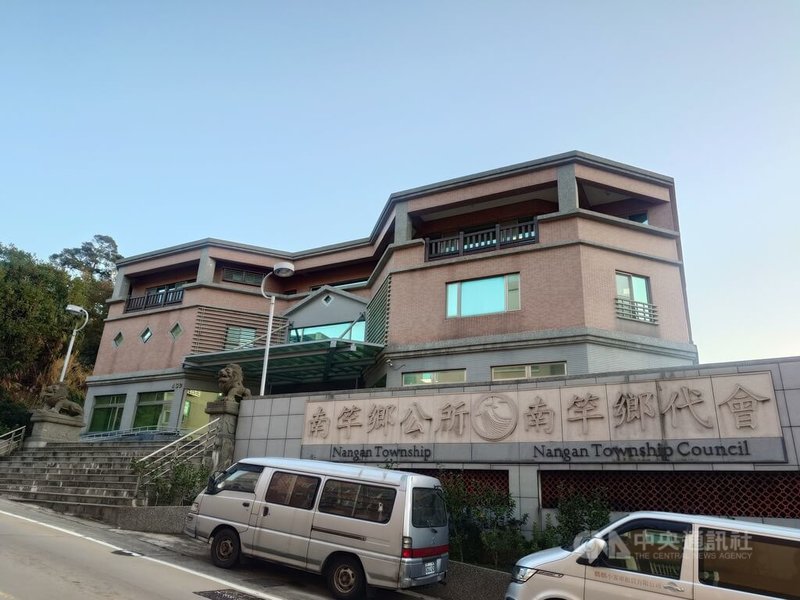 連江縣南竿鄉公所（圖）日前公布人工生殖技術費用補助辦法，補助範圍涵蓋試管嬰兒、配偶間或使用捐贈生殖細胞人工授精等，民國115年1月起實施。中央社記者潘欣彤攝　114年11月29日