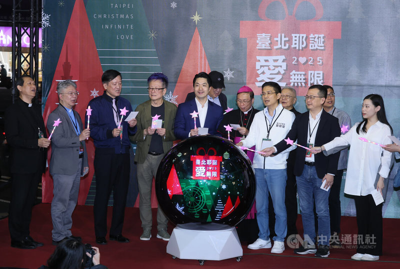 「2025台北耶誕愛無限」點燈儀式29日晚間在大安森林公園舉行，台北市長蔣萬安（前中）與觀傳局長余祥（前右）、國民黨立委羅智強（前右2）等人出席，宣告台北耶誕愛無限活動正式開跑。中央社記者謝佳璋攝  114年11月29日