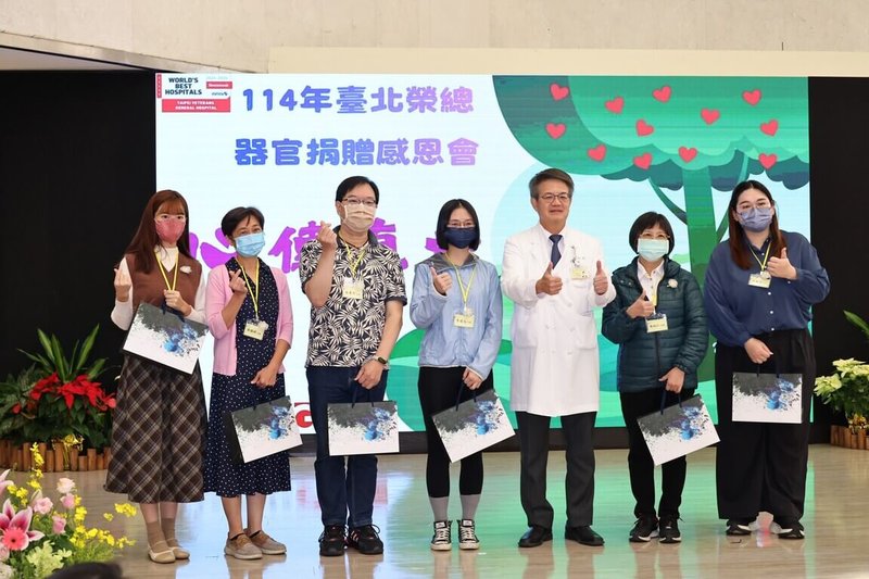 台北榮民總醫院29日舉辦114年度器官捐贈追思感恩會，邀請近3年器捐者家屬暨受贈者及其家屬與會，共同表達對器官捐贈者大愛精神的感恩與追思。（北榮提供）中央社記者沈佩瑤傳真　114年11月29日