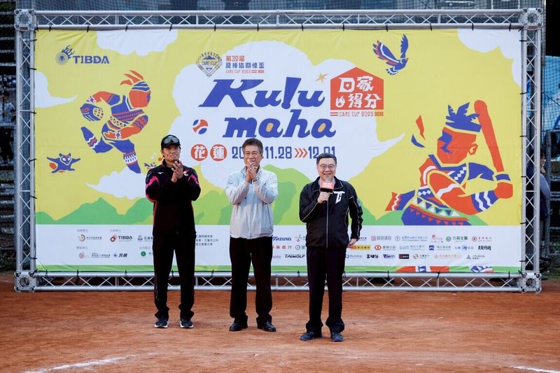 2025第32屆原棒協關懷盃棒球邀請賽在花蓮登場，行政院長卓榮泰（右）與原民會副主委陳義信（中）、原棒協理事長王勝偉（左）29日出席開幕典禮，卓榮泰致詞時勉勵小球員未來在國際上為台灣爭取榮耀，並繼續培育優秀的下一代。（原棒協提供）中央社記者陳容琛傳真　114年11月29日