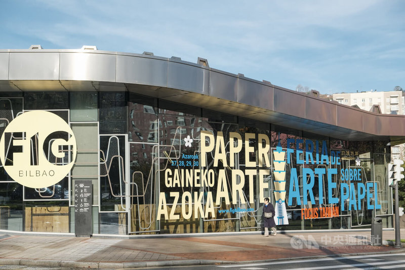 西班牙第14屆畢爾包國際版畫與紙上藝術博覽會（FIG Bilbao）在畢爾包巴斯克宮舉行，特邀台灣為主賓國，展場活動標誌除了以鮮豔橘色標示出「聚焦台灣」（FOCUS TAIWÁN）主題外，還用心地加入「台北101」圖樣。中央社記者胡家綺馬德里攝 114年11月29日