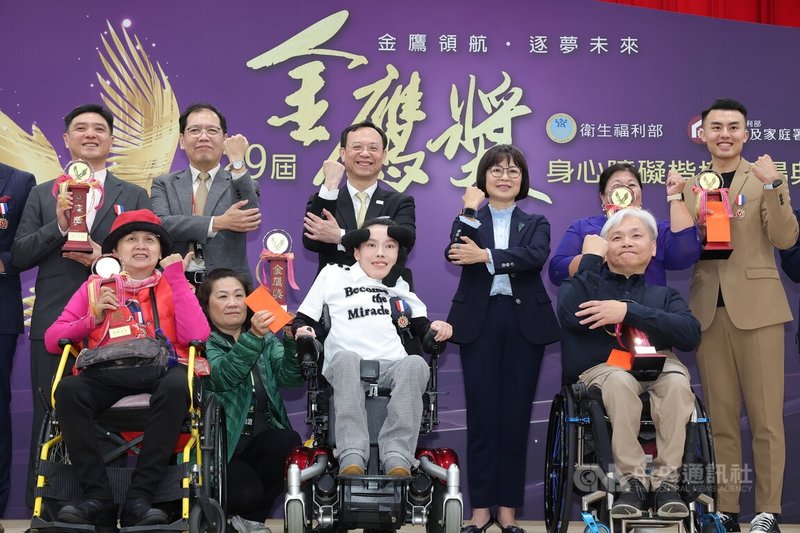 衛福部社會及家庭署29日在台北舉行「第29屆身心障礙楷模金鷹獎表揚典禮」，衛福部長石崇良（後左3）、民進黨立委林月琴（後右3）出席頒獎，合影時比出手語的「我挺你」。中央社記者翁睿坤攝　114年11月29日