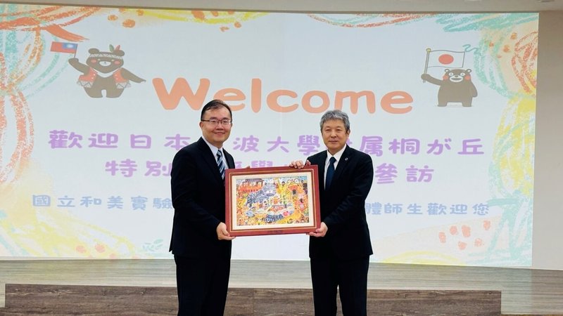 教育部29日發布新聞稿指出，日本桐加丘特別支援學校師生近日造訪台灣彰化縣，與和美實驗學校續約姊妹校，未來將推動遠端教學、書信交流等多元合作。（教育部提供）中央社記者陳至中台北傳真　114年11月29日