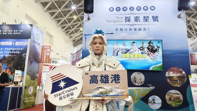 高雄旅行公會2025冬季國際旅展29日持續展出，知名郵輪業者也趁勢推出今年最後一波優惠，鎖定國旅族群與年底出遊需求，強調以「國旅價格」打造海外郵輪度假體驗。（業者提供）中央社記者林巧璉傳真　114年11月29日