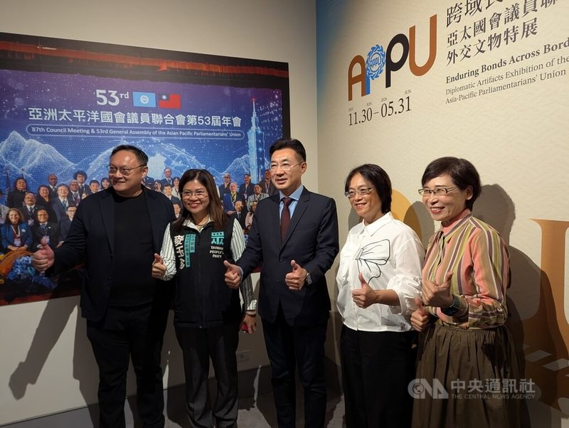 立法院議政博物館30日舉辦「亞太國會議員聯合會（APPU）會員國外交文物特展」開幕活動，立法院副院長江啟臣（中）、國民黨立委林倩綺（右2）、民眾黨立委麥玉珍（左2）、台中市副市長鄭照新（左）等人皆出席。中央社記者蘇木春攝　114年11月30日