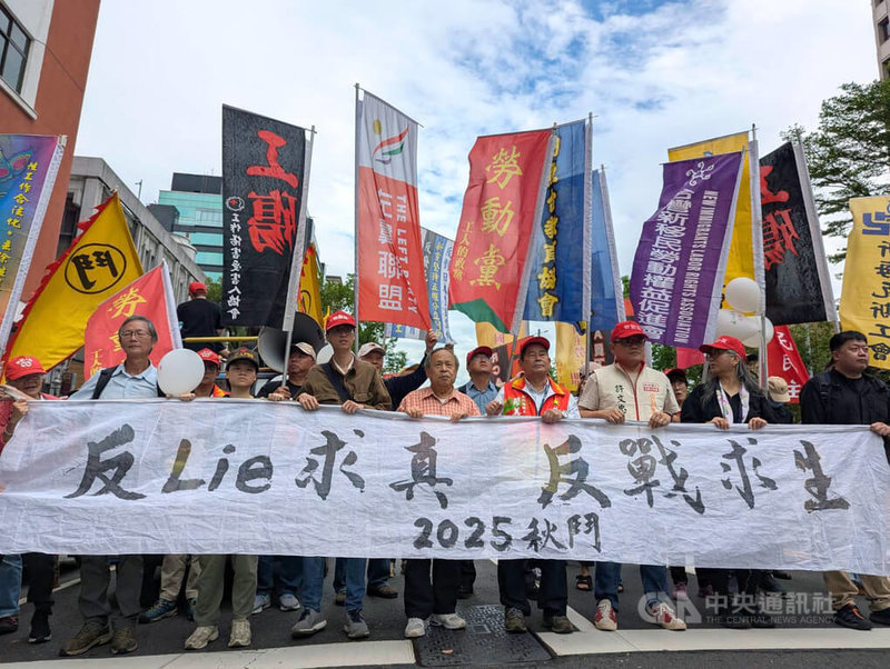 一年一度秋鬥遊行30日登場,下午從立法院集結出發,約百人參與上街,高喊「反Lie求真、反戰求生」口號。中央社記者張雄風攝 114年11月30日