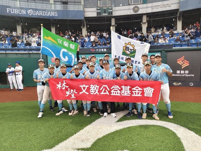 宜蘭縣羅東高工30日在「中信盃黑豹旗全國高中棒球大賽」獲得亞軍，創下隊史在黑豹旗最佳成績。（林燈文教公益基金會提供）中央社記者王朝鈺傳真　114年11月30日