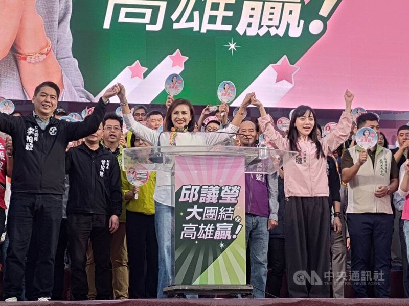 投入民進黨高雄市長初選的立委邱議瑩（前左2），30日在鳳山區舉辦「大團結高雄贏」造勢活動，強調自己沒有派系，但不是孤鳥，且是「最能團結高雄的最強母雞」。中央社記者蔡孟妤攝　114年11月30日