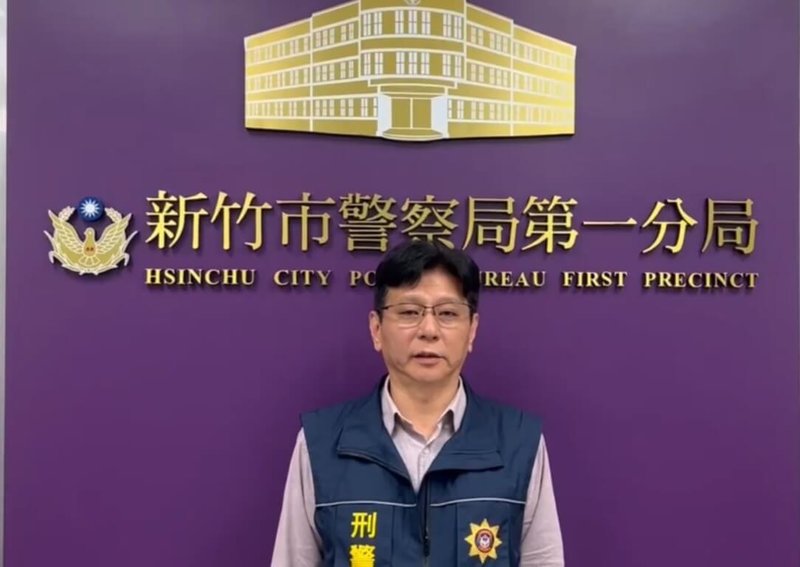 新竹市警察局第一分局偵查隊長張勝雄（圖）30日說明都城隍廟商圈持刀傷人案，一名17歲工讀生遭攻擊致臟器外露，經搶救暫無生命危險，8名嫌犯依殺人未遂等罪嫌送辦。（警方提供）中央社記者郭宣彣傳真　114年11月30日