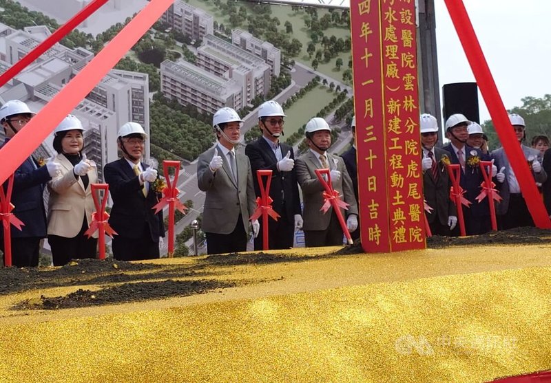 台大醫院雲林分院虎尾醫院醫療大樓、綜合大樓（含污水處理廠）新建工程30日舉行動土典禮，總統賴清德（左4）、雲林縣長張麗善（左2）、台大校長陳文章（左3）、民進黨立委劉建國（左5）等人參加動土儀式。中央社記者蔡智明攝 114年11月30日