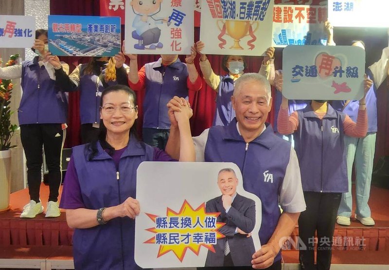 距明年縣市長選舉,還有一年時間,前馬公市長葉竹林(右)30日開出第一槍,率先宣布參選2026年澎湖縣長,並強調將盡一切可能來團結在野力量,贏回澎湖。中央社 114年11月30日