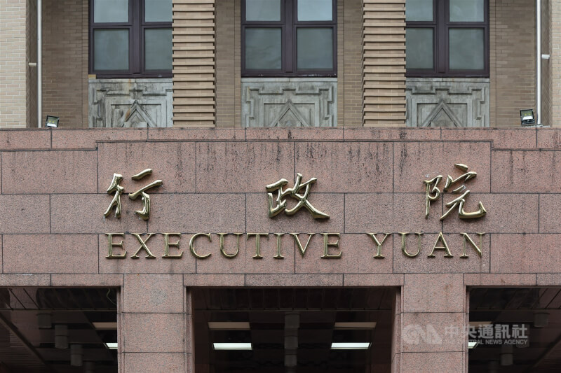 圖為行政院外觀。（中央社檔案照片）