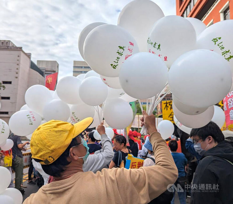 2025秋鬥遊行30日登場，今年主題為「反Lie求真！反戰求生！」，堅持台灣人民反戰、反軍購立場，要求檢視台灣勞工權益等，現場也分送白色氣球凸顯訴求。中央社記者張雄風攝　114年11月30日