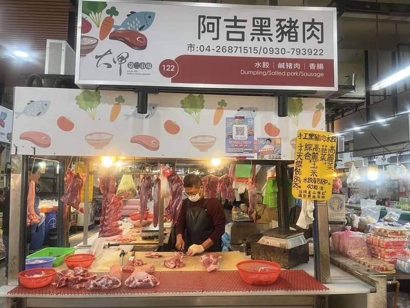 為減緩非洲豬瘟疫情禁宰禁運對傳統市場豬肉攤營運造成的衝擊，台中市政府配合中央擴大補助方案，第2波補助申請受理期限到12月10日止，提醒攤商逾期不受理。（台中市政府提供）中央社記者郝雪卿傳真  114年12月1日