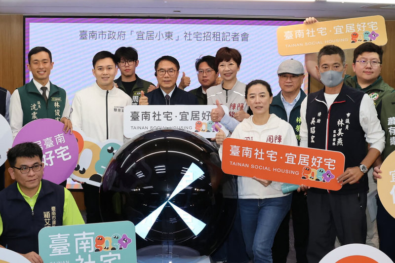 台南市政府1日下午在永華市政中心舉行「宜居小東社會住宅」招租記者會，市長黃偉哲（2排左3）等人出席。（台南市政府提供）中央社記者楊思瑞台南傳真　114年12月1日