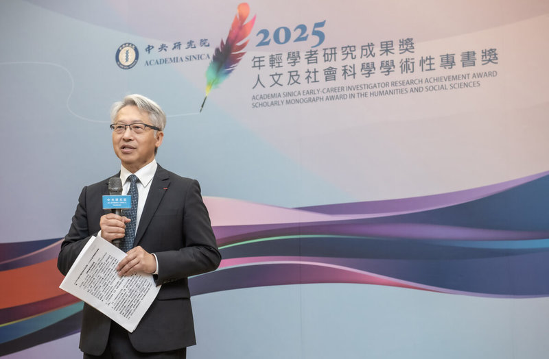 中央研究院1日揭曉「2025年年輕學者研究成果獎」與「第14屆人文及社會科學學術性專書獎」得獎名單，由中研院長廖俊智（圖）親自頒獎。（中研院提供）中央社記者張雄風傳真　114年12月1日