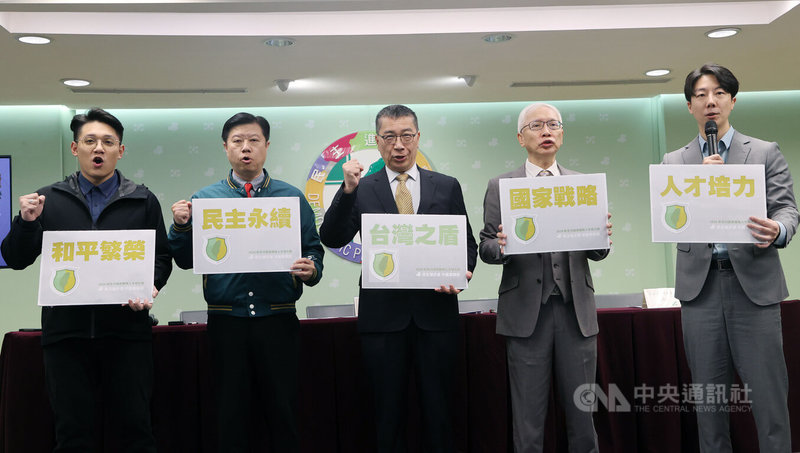 為培養國安人才，民進黨祕書長徐國勇（中）、中國事務部主任吳峻鋕（左2）與發言人吳崢（右1）等1日召開記者會，宣布將舉辦「和平繁榮．民主永續 2026新生代國家戰略人才培力營」，盼能挖掘並培育更多具潛力的國安新世代，為台灣的民主鞏固努力。中央社記者郭日曉攝　114年12月1日