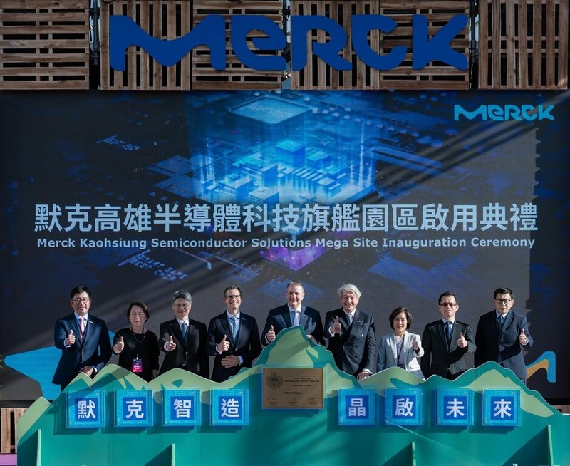 默克（Merck）高雄半導體科技旗艦園區1日落成，經濟部次長江文若（右3）致詞表示，半導體完整生態系包括上游設計到材料，從晶圓到封測，默克高雄半導體科技旗艦園區落成，補足台灣半導體產業的材料供應鏈，讓台灣半導體產業鏈非常完整，具國際競爭力。（默克提供）中央社記者潘智義傳真　114年12月1日