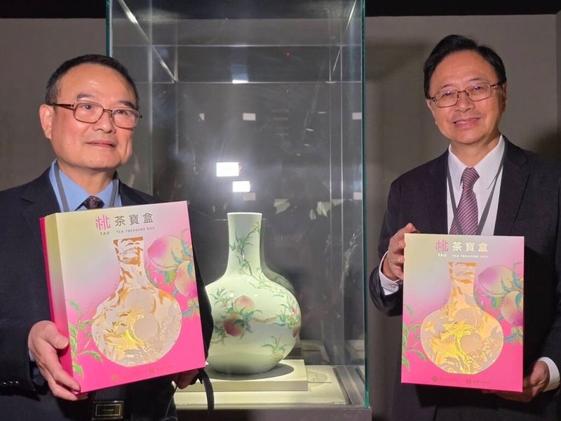 桃園市政府首度與國立故宮博物院合作推出聯名禮盒「桃茶寶盒」，將桃園茶文化與國寶「清 粉彩蟠桃天球瓶」結合，展現桃園東方美人茶文化與紙雕設計藝術美學結合的嶄新風貌。（桃園市政府農業局提供）中央社記者吳睿騏桃園傳真　114年12月2日