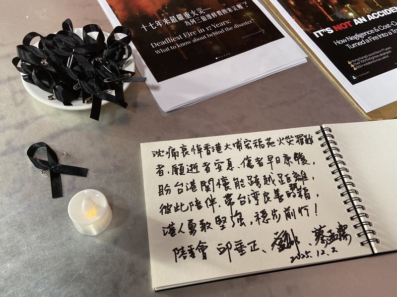 陸委會主委邱垂正與陸委會港澳蒙藏處處長兼策進會秘書長盧長水等人，2日一同前往由在台港人設置的弔唁點「九月茶餐廳」留言致意。（策進會提供）中央社記者廖文綺傳真　114年12月2日