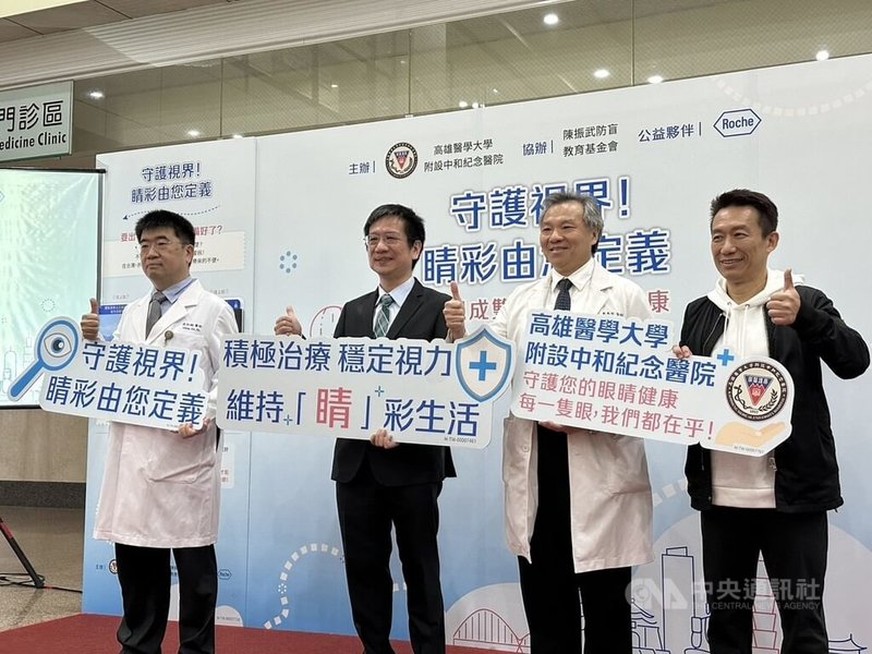 高雄醫學大學附設中和紀念醫院2日舉辦眼科衛教展覽「守護視界 睛彩由您定義」開幕記者會，盼讓民眾以輕鬆有趣的方式了解眼睛疾病威脅及視力差異，並邀請藝人郭子乾（右）擔任衛教大使。中央社記者林巧璉攝　114年12月2日