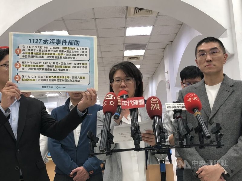基隆河近日受到油污染，使得不少基隆市民用水出現油味。基隆市府2日下午說明此次水污染事件的災害預備金補助對象及範圍等。右為基隆市長謝國樑。中央社記者王朝鈺攝　114年12月2日