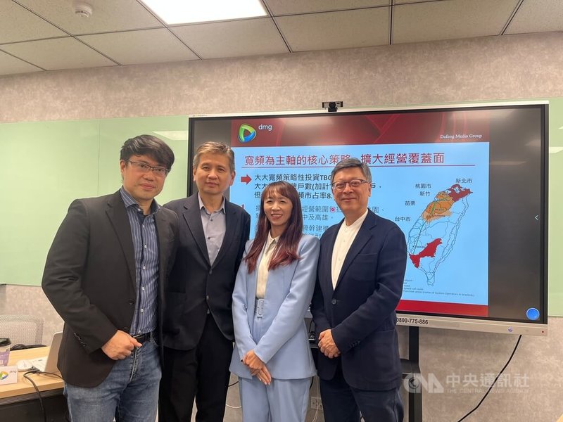 有線電視與寬頻業者大豐電2日舉行法說會，大豐電董事長張銘志（右1）表示，旗下核心寬頻品牌大大寬頻預計12月下旬送件申請上興櫃。中央社記者趙敏雅攝　114年12月2日