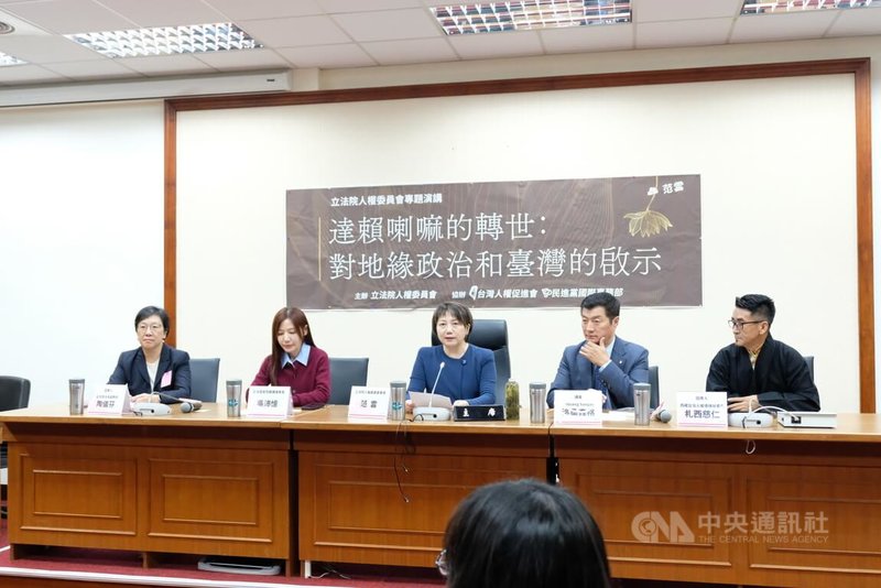 前藏人行政中央司政洛桑森格(Lobsang Sangay)2日晚上在立法院紅樓進行演講。由左至右分別為台灣大學政治系副教授陶儀芬、台灣國會西藏連線會長、民進黨立委吳沛憶、立法院人權委員會會長、民進黨立委范雲、前藏人行政中央司政洛桑森格、西藏台灣人權連線秘書長札西慈仁。中央社記者廖文綺台北攝 114年12月2日