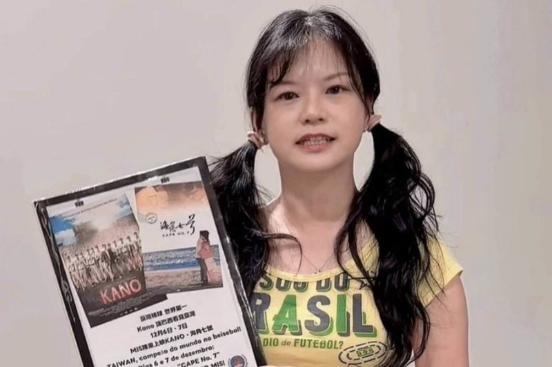 聖保羅市政府所屬的「聲音與影像博物館」（MIS）邀請「台巴藝術文化交流協會」會長謝如欣於影展「東方的陰影與符號」中策劃台灣專場，12月6日至7日將放映台灣電影KANO與「海角七號」，讓觀眾透過經典作品認識台灣文化與精神。（台巴藝術文化交流協會提供）中央社記者唐雅陵聖保羅傳真　114年12月2日