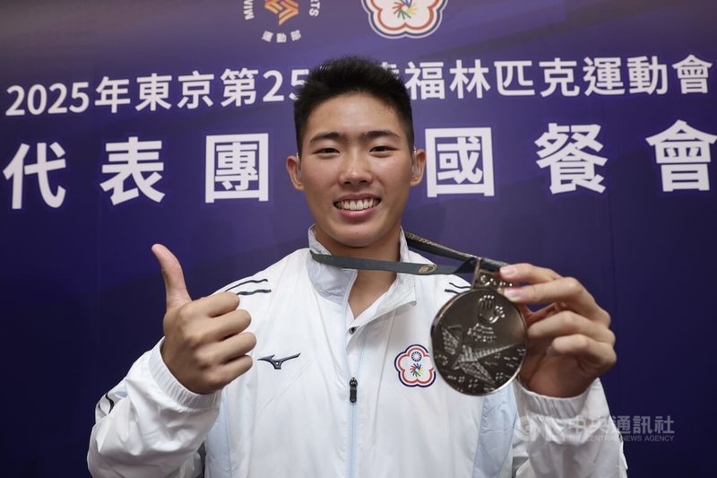 「2025年東京第25屆達福林匹克運動會代表團」返國餐會，2日在台北喜來登大飯店舉行，台灣田徑選手危宇澤（圖）在田徑男子十項全能勇奪銀牌。中央社記者吳家昇攝 114年12月2日