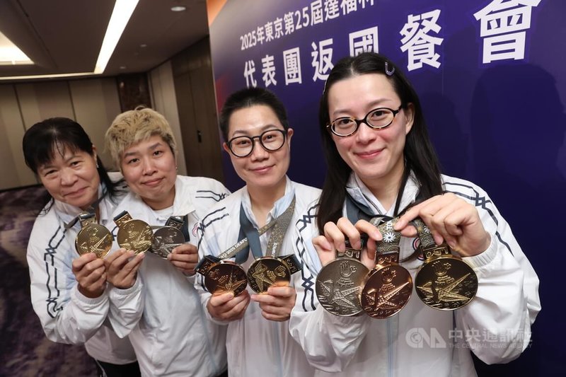「2025年東京第25屆達福林匹克運動會代表團」返國餐會，2日在台北喜來登大飯店舉行，台灣保齡球女子代表隊奪金，圖為代表隊成員王玉琴（左1）、張堯茜（左2）、陳怡妙（右2）、林雅琴（右1）。中央社記者吳家昇攝 114年12月2日