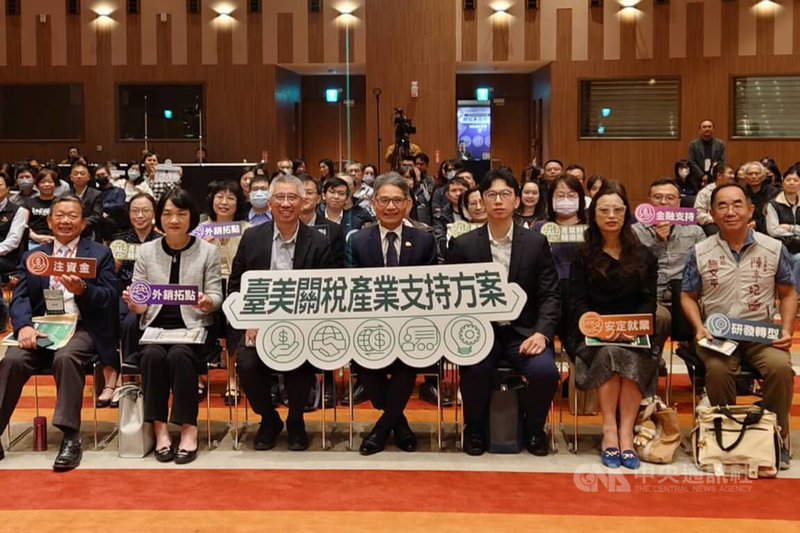 經濟部2日在大台南會展中心舉辦因應美國關稅出口供應鏈支持措施說明會，包含常務次長賴建信（前中）等人出席與會。中央社記者楊思瑞攝　114年12月2日