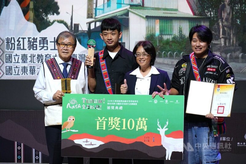 教育部2日在台北頒發第12屆MATA獎,大專非紀錄片組首獎由台北教育大學陳威廷、東華大學賴仕學作品「粉紅豬勇士」獲獎,教育部長鄭英耀(左)頒獎表揚。中央社記者陳至中攝 114年12月2日