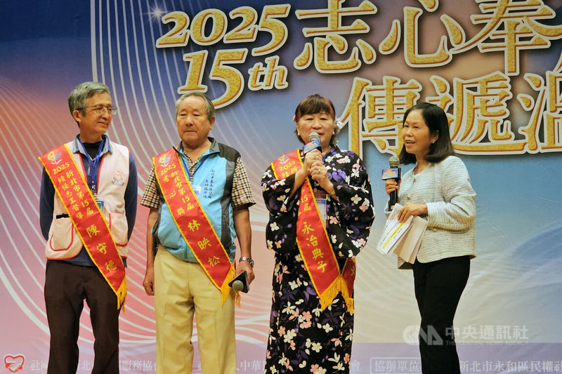 新北市政府2日舉行第15屆金志獎績優志工暨團隊表揚典禮，榮獲績優志工獎的永冶典子（右2）從日本嫁來台灣多年，樂當志工助人，她堅信「付出就是收穫、堅持就是力量」。中央社記者王鴻國攝　114年12月2日