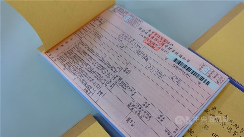 圖為空白罰單示意圖。（中央社檔案照片）